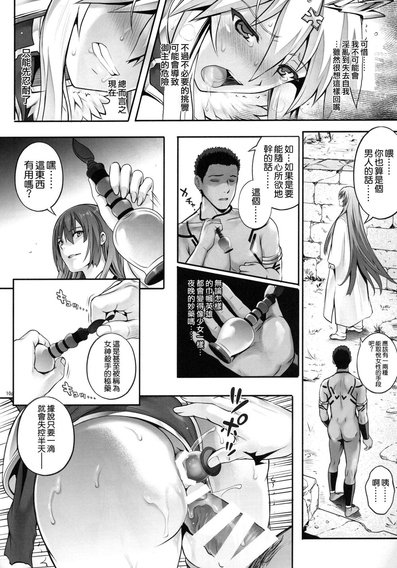 Real Amateur Porn T-30 Do - Fate grand order Muscles - Page 10