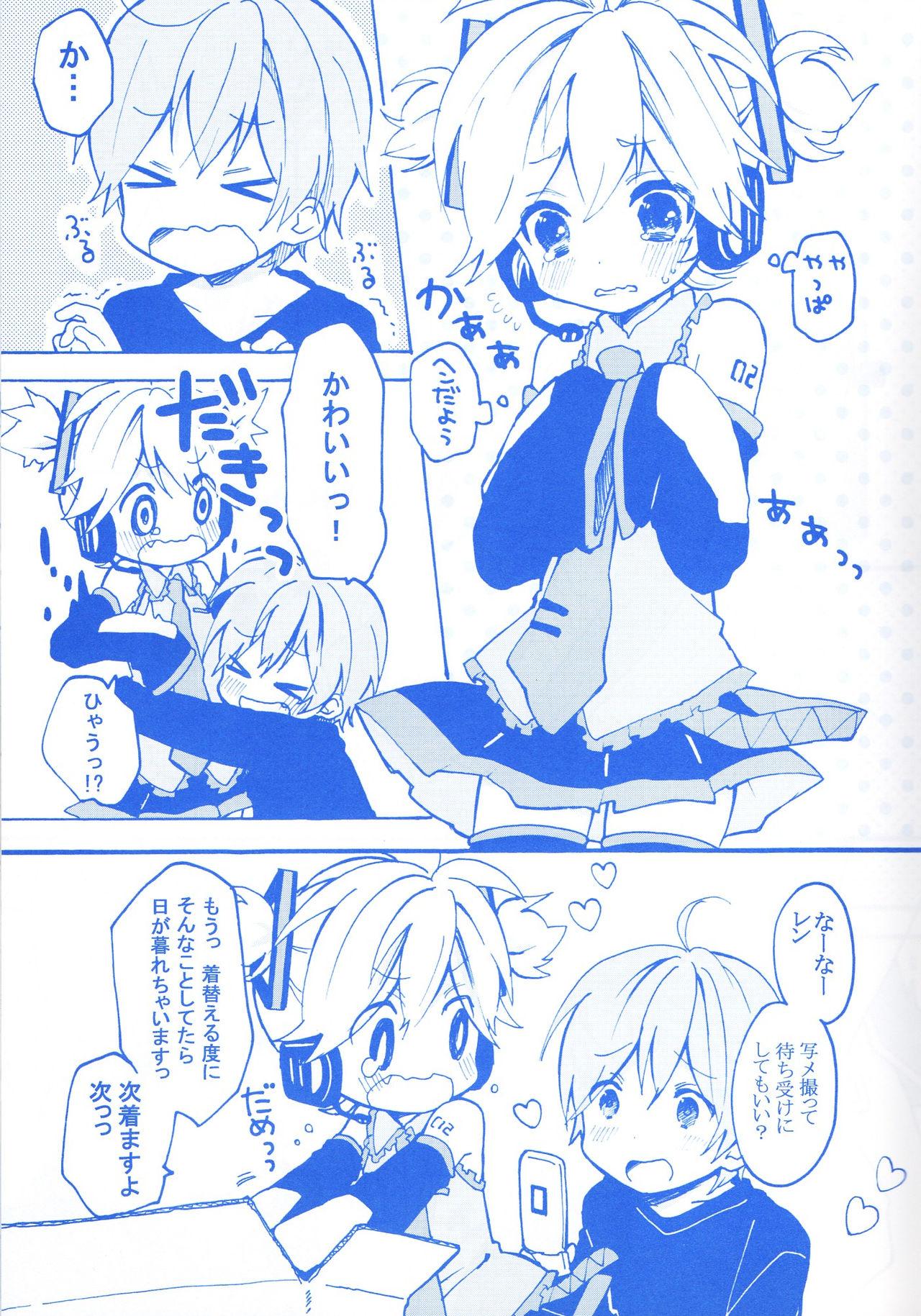 Gay Theresome Len-kun to Asobou! - Vocaloid Sharing - Page 8