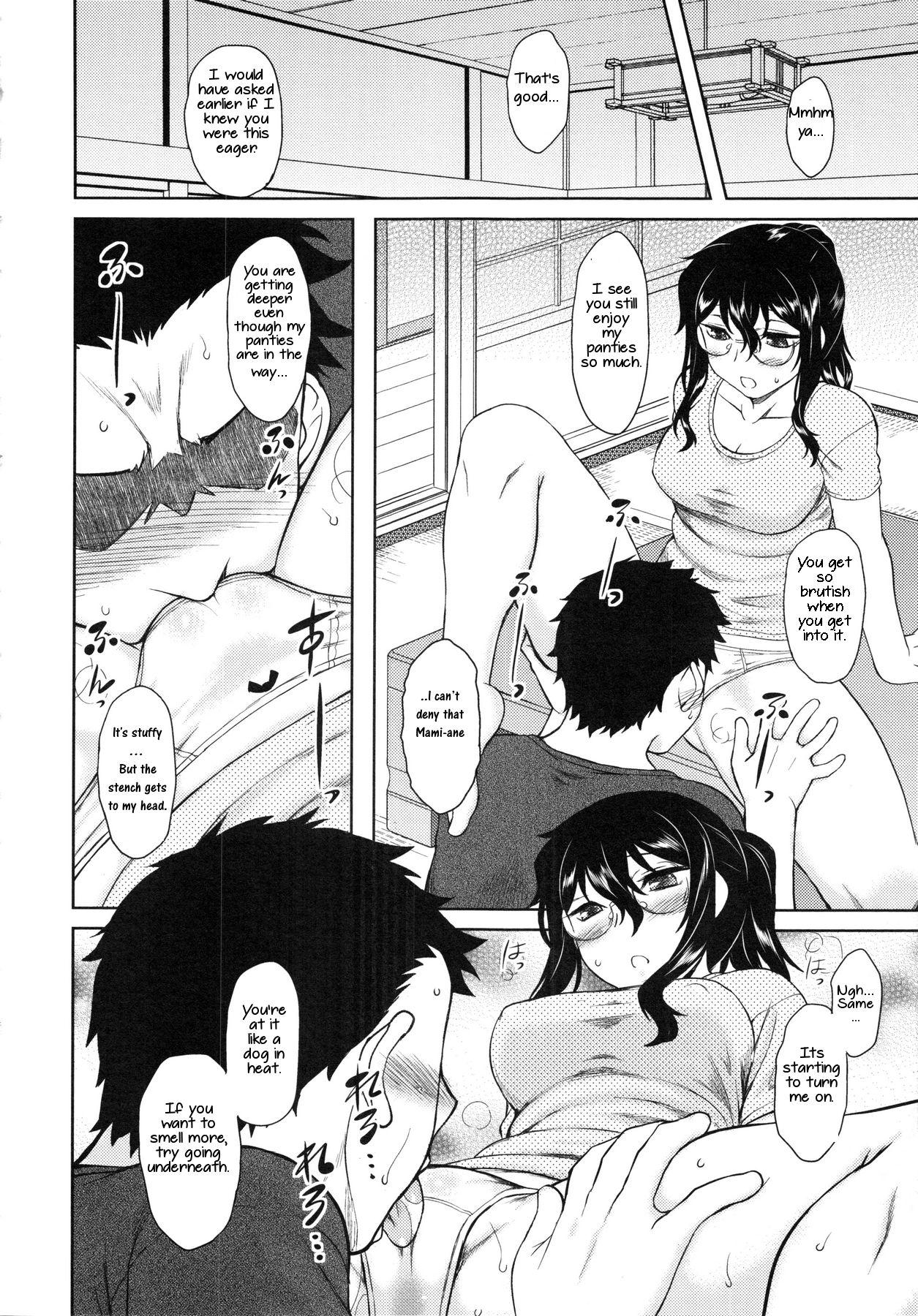 Seduction Watashi no Gardener | My Garden Lesbians - Page 10