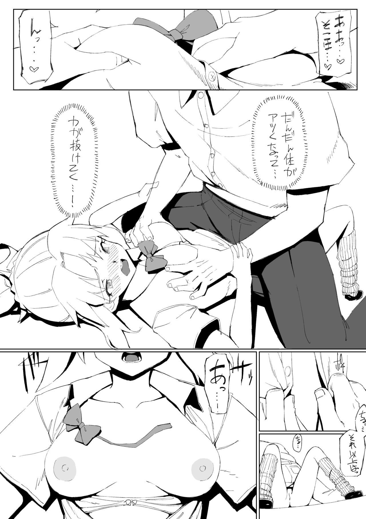 Gay Hardcore JKモーさん - Fate grand order Blow Job Contest - Page 4