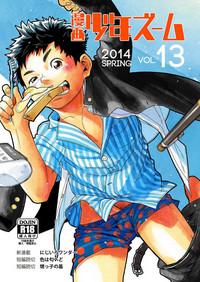 Manga Shounen Zoom Vol. 13 1