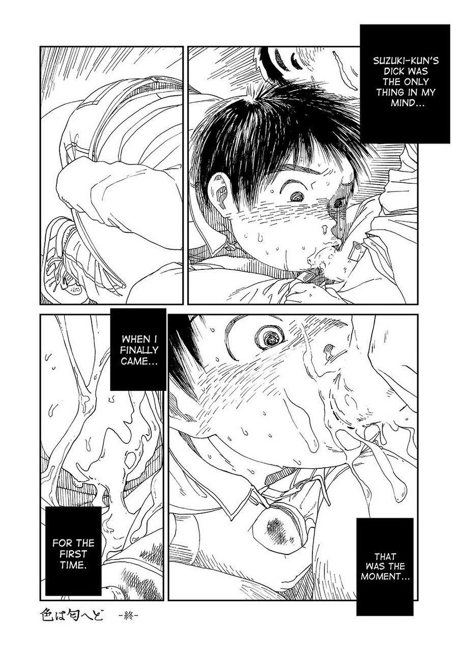 Manga Shounen Zoom Vol. 13 27