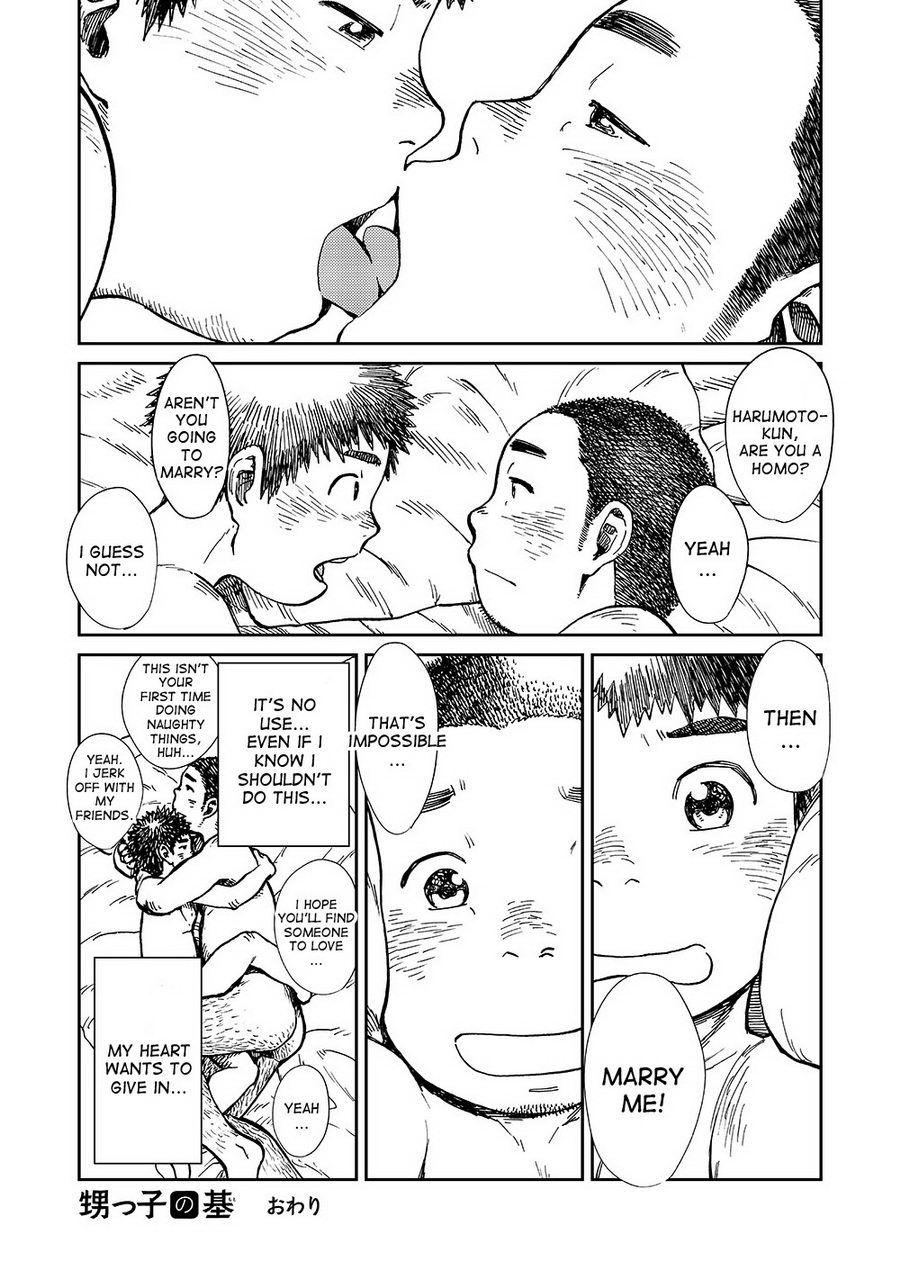 Manga Shounen Zoom Vol. 13 39