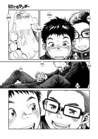 Manga Shounen Zoom Vol. 13 7