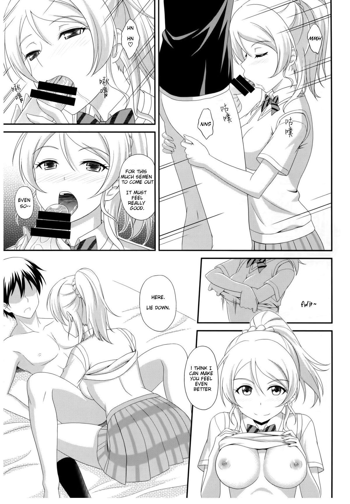 Petite Porn Ore no Kanojo wa School Idol - Love live Tetas - Page 9