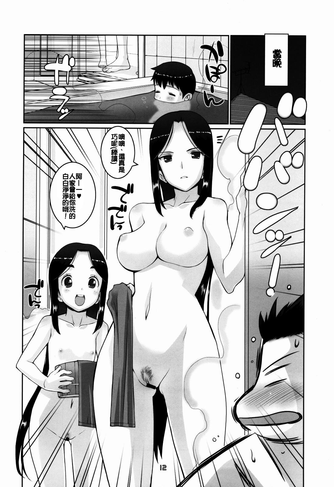 Tsugumomo ova hentai version uncensored фото 61