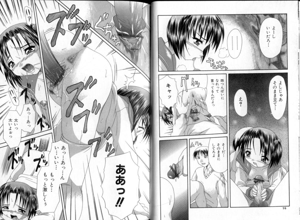 Pissing Inkou Reijoku - Lecherous Fuck With Shame. Roughsex - Page 9