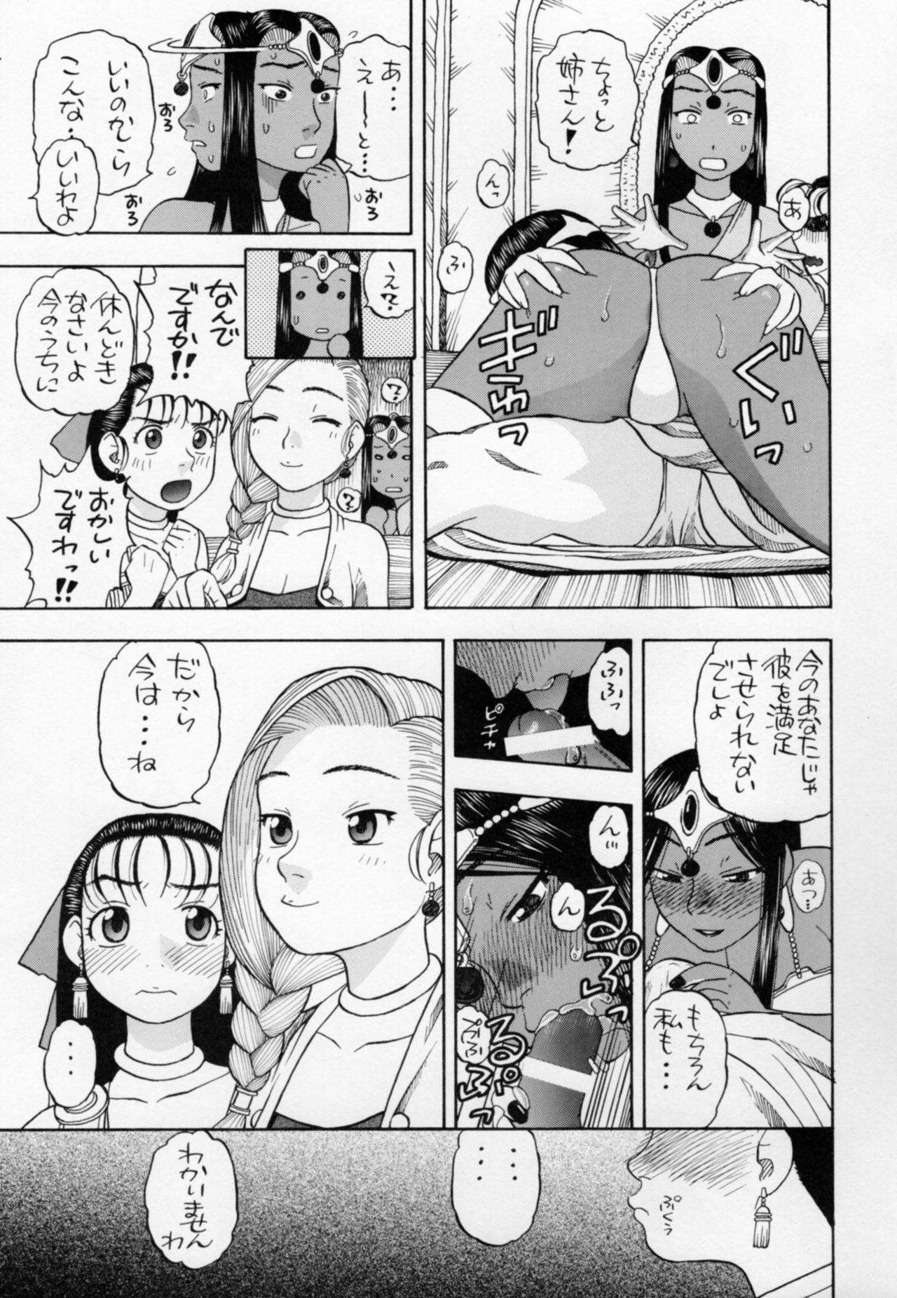 Wanking Minea Manya Basha no Tabi - Dragon quest iv Closeups - Page 6