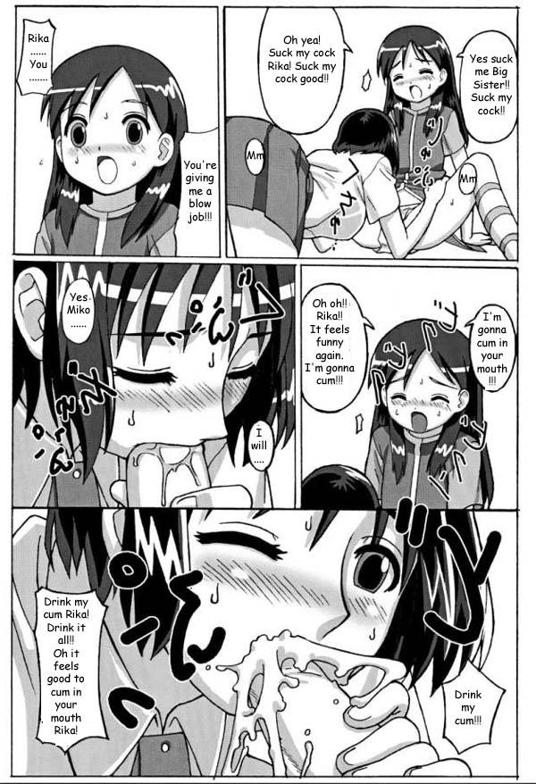 Horny Trouble Drug - Yotsubato Facesitting - Page 10