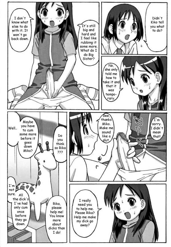 Horny Trouble Drug - Yotsubato Facesitting - Page 7