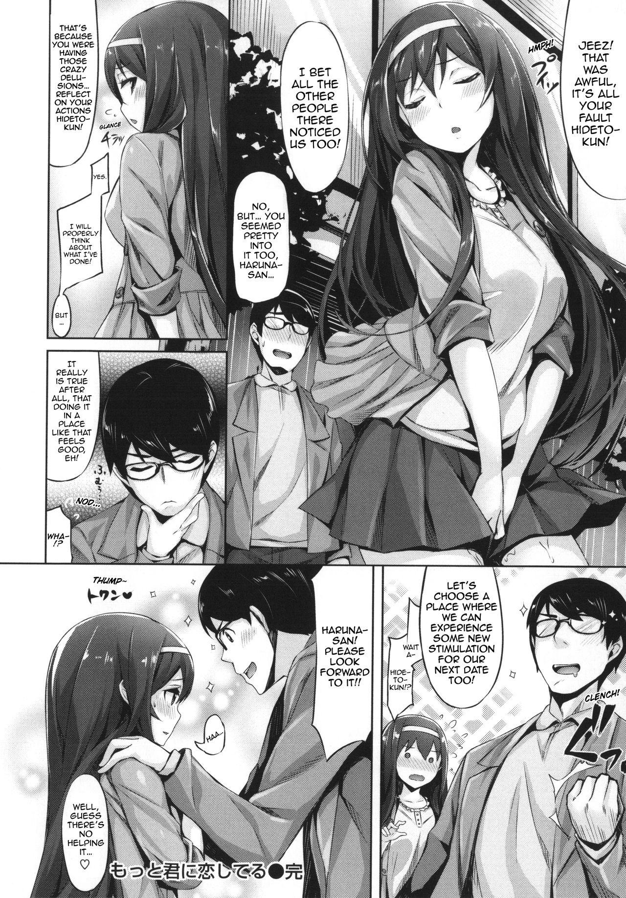 Forwomen Ima Kimi ni Koi Shiteru Ch. 3, 13 Big Cock - Page 35
