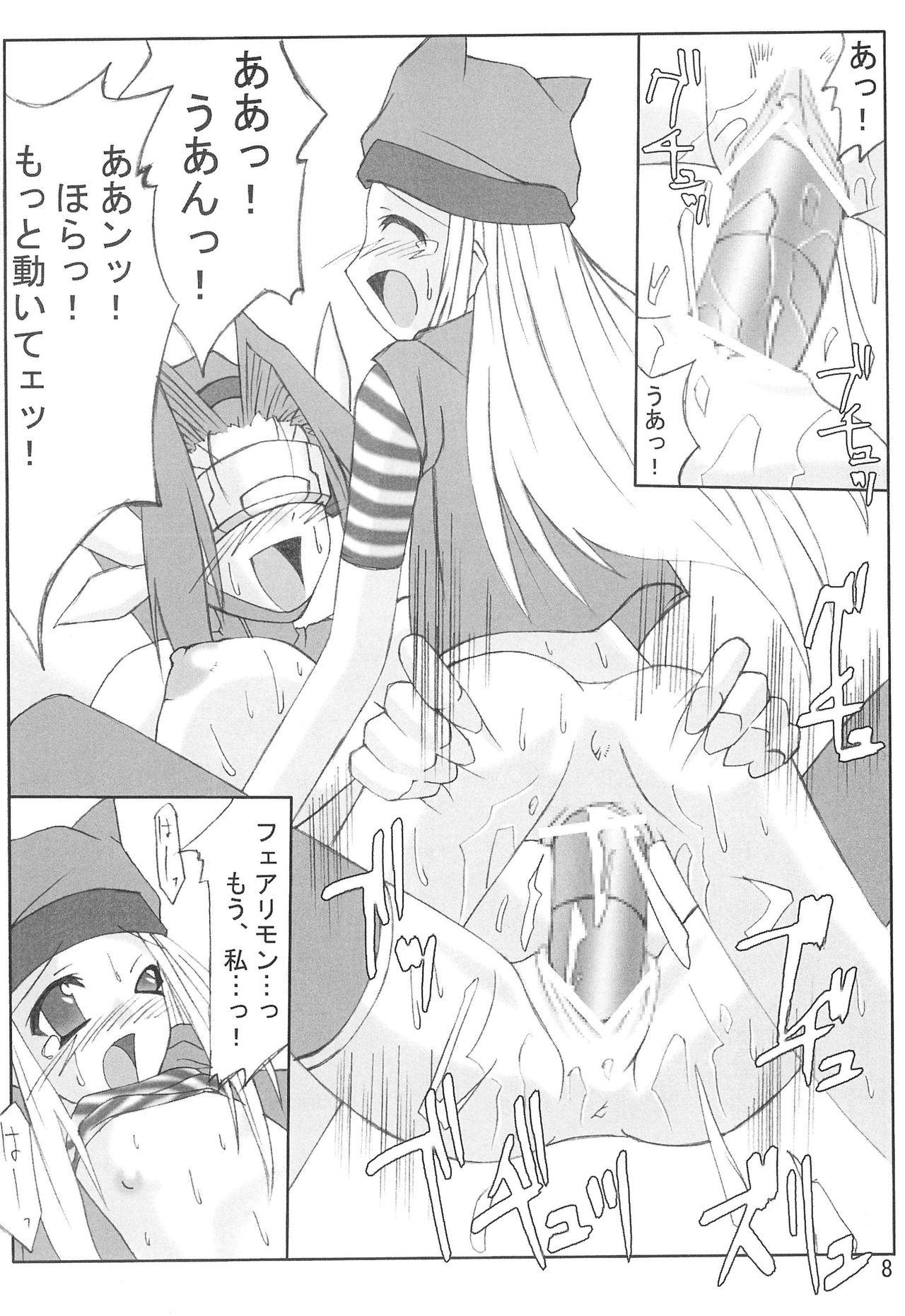 Cream hand of doom - Digimon frontier Milfporn - Page 8