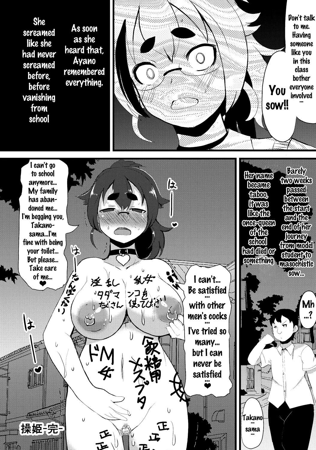Ball Licking [Lilithlauda] Kyonyuu Yuutousei ~Do-M no Inran Mesubuta ni Daihenshin!~ Ch. 1-5 [English] {doujins.com} [Digital] Gag - Page 124