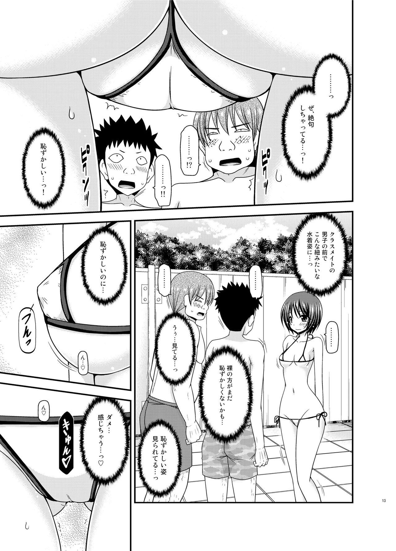 Gaydudes Roshutsu Shoujo Yuugi Ran II Jou Assfucked - Page 12