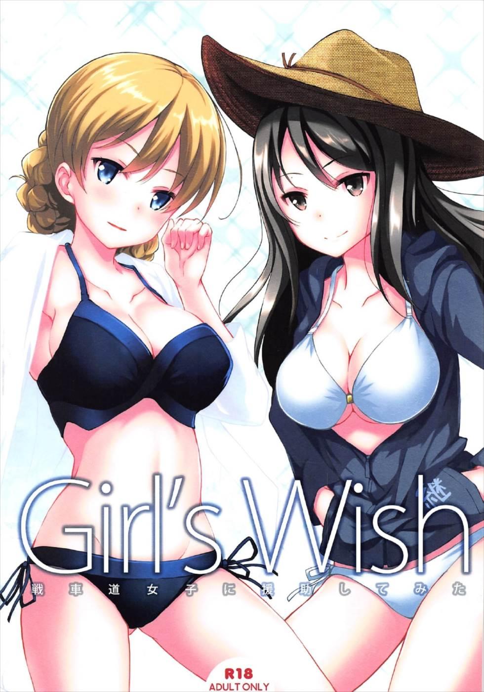 Girl’s wish 0