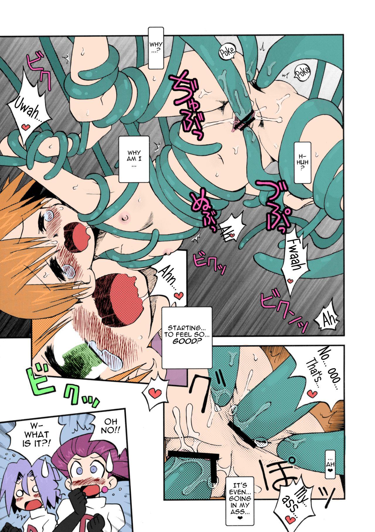 Jerkoff Nami ni Yurameki Ima wa Madoromu - Pokemon Free Real Porn - Page 12