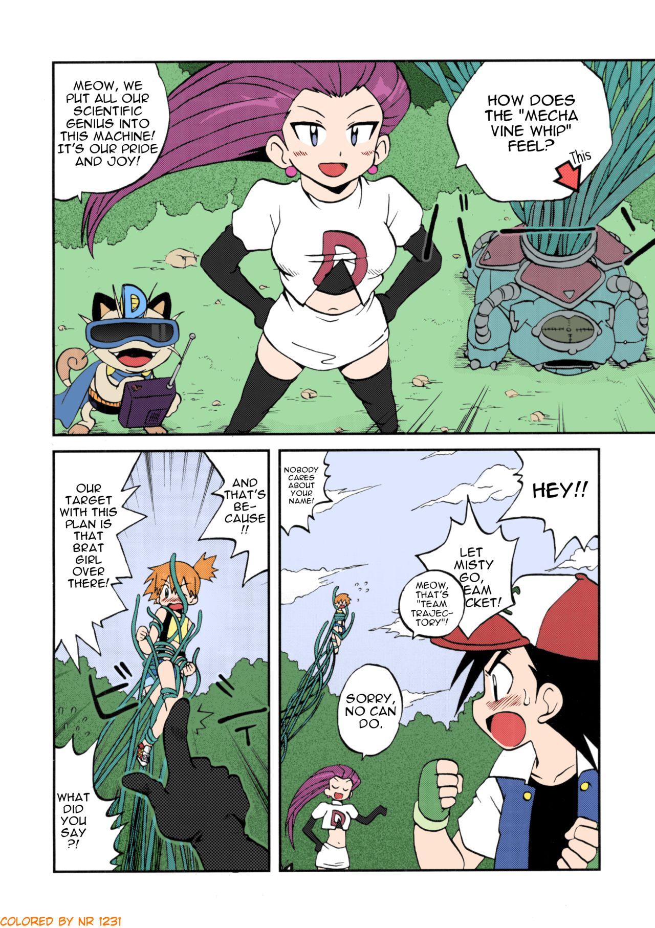 Satin Nami ni Yurameki Ima wa Madoromu - Pokemon Young Men - Page 5