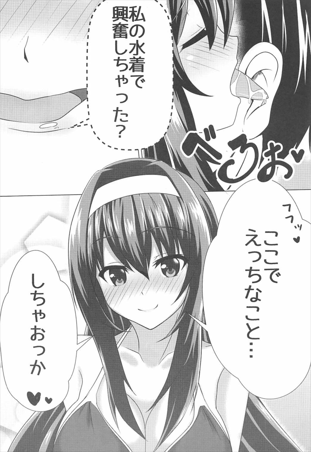 Pau Motto Utaha Senpai to - Saenai heroine no sodatekata Gay Party - Page 9