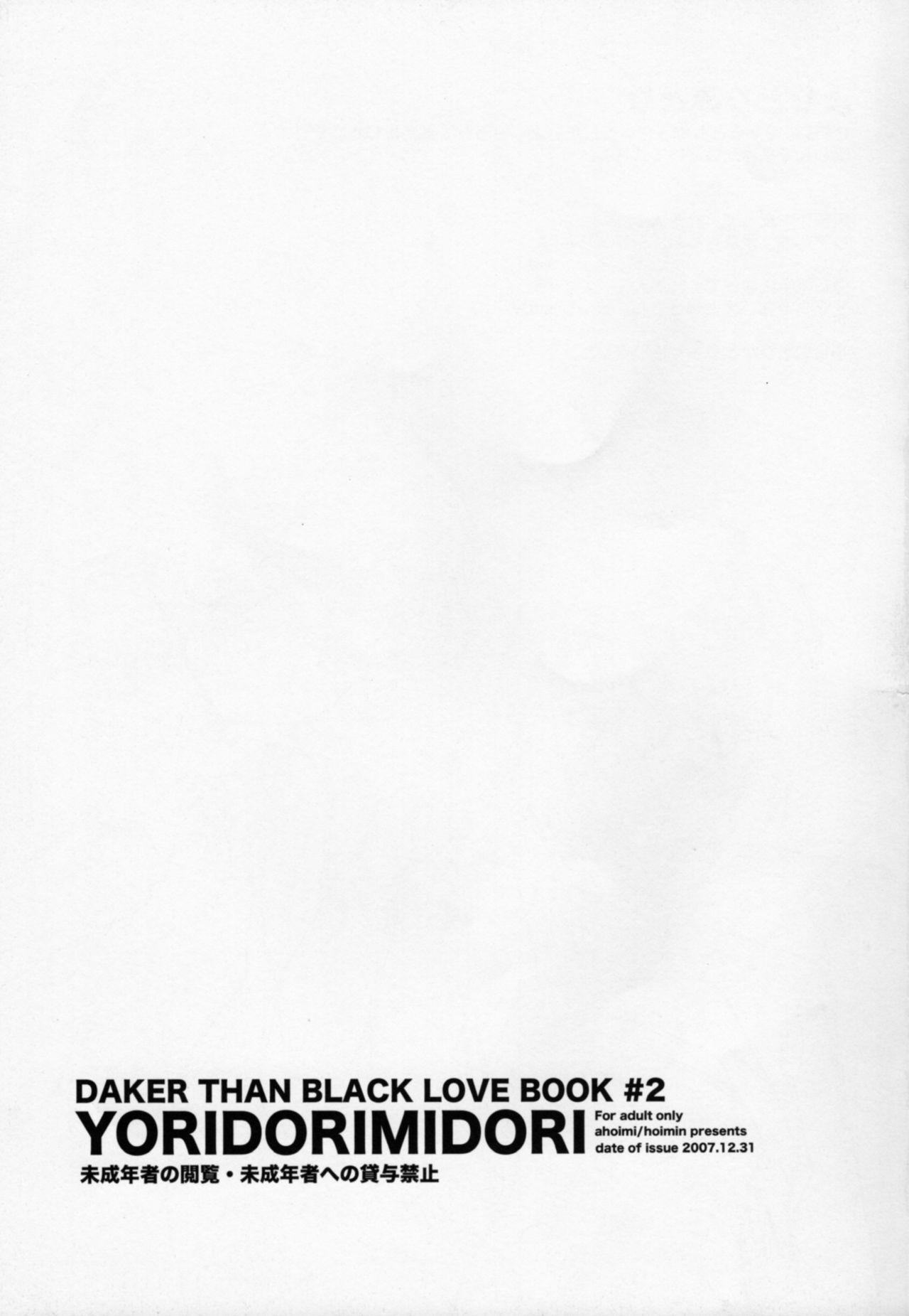 Made YORIDORIMIDORI - Darker than black Gay Youngmen - Page 2