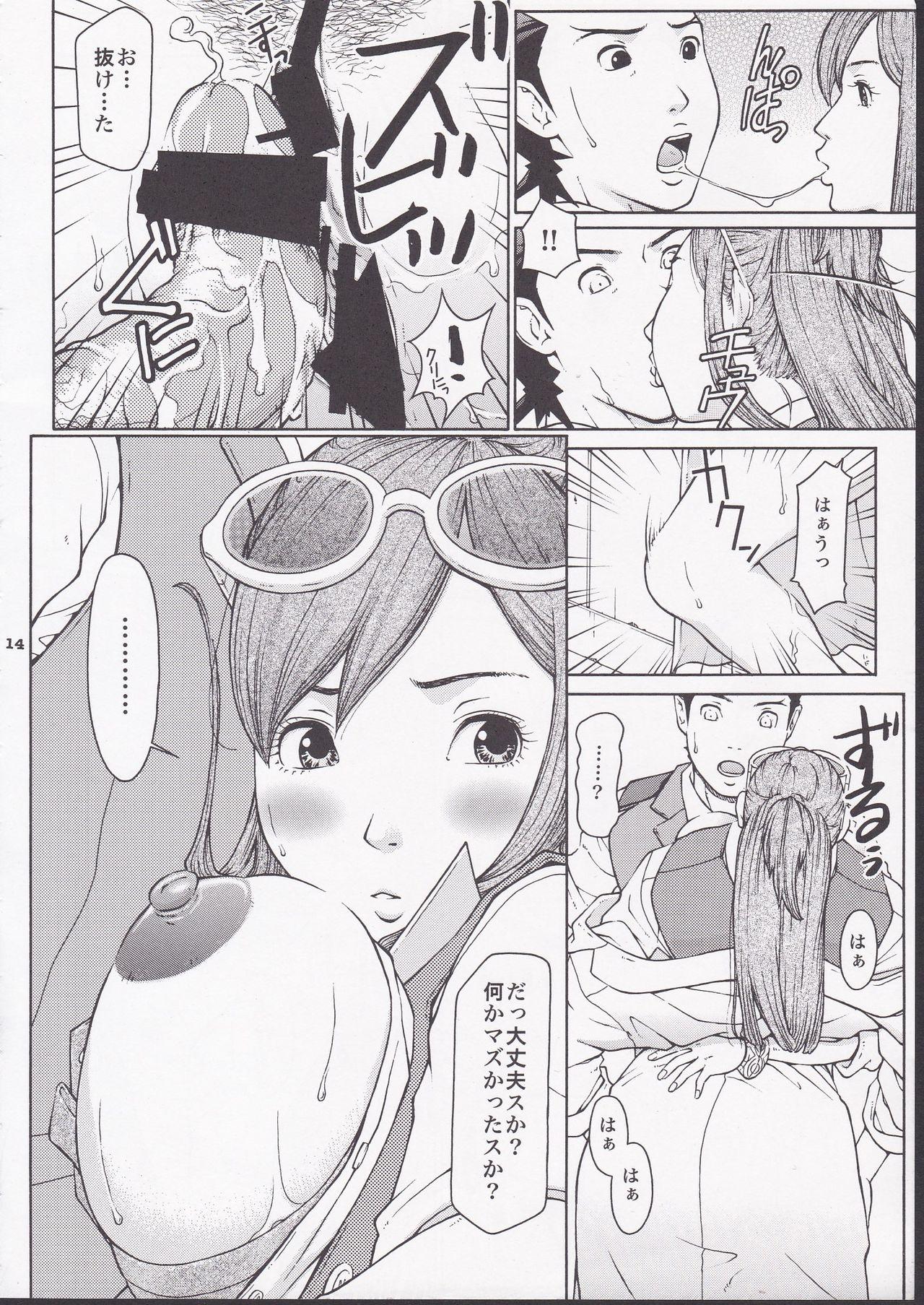 Students TWT 6 - Ace attorney Huge Boobs - Page 12