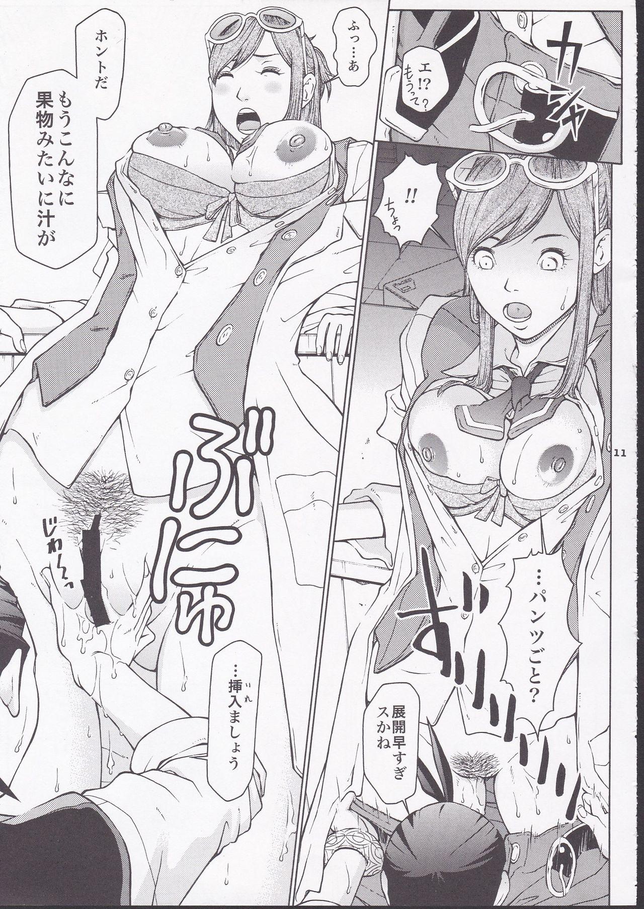Students TWT 6 - Ace attorney Huge Boobs - Page 9