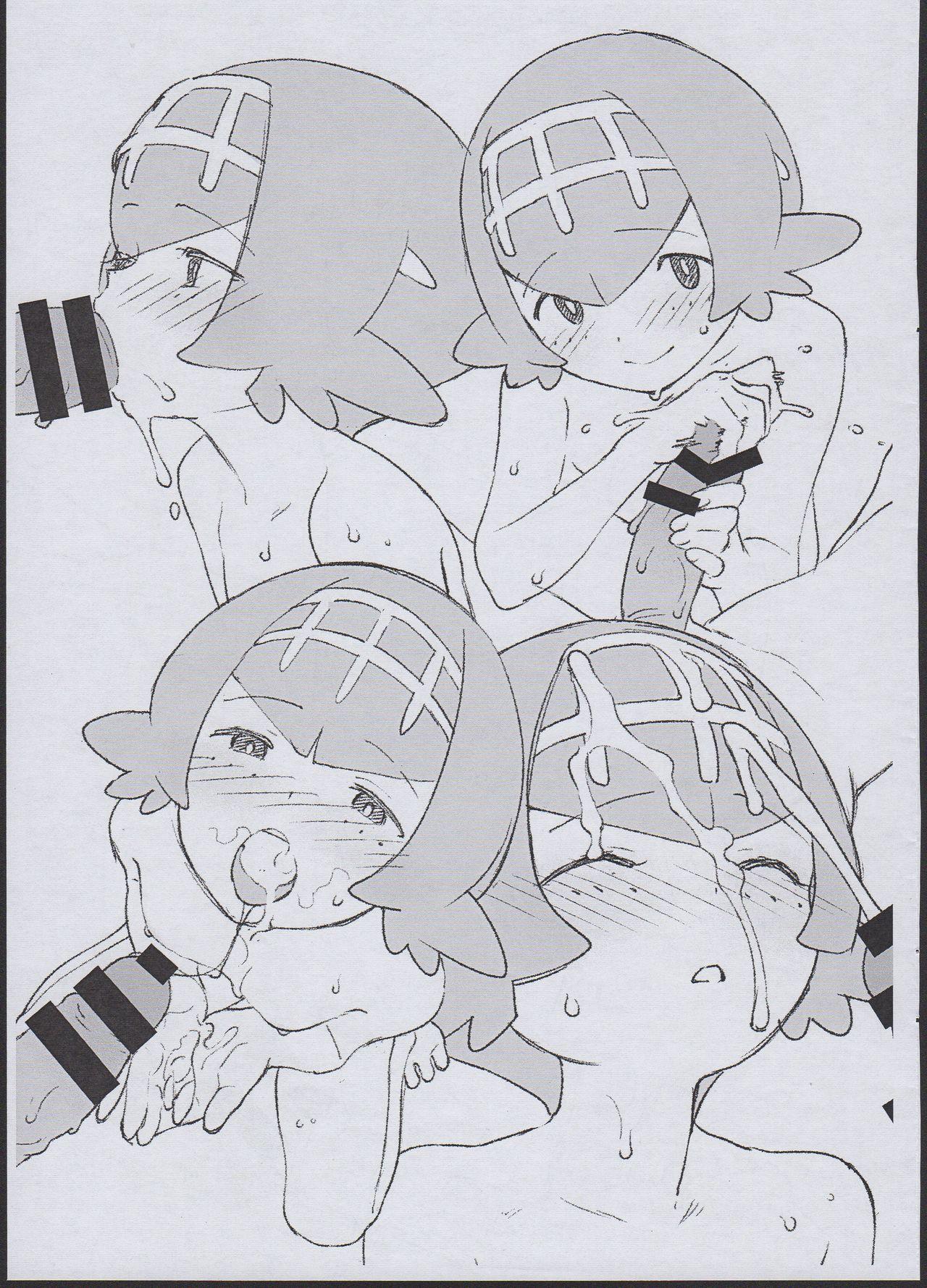 Bribe Suiren ni Iroiro Suru. - Pokemon Cum In Mouth - Page 3