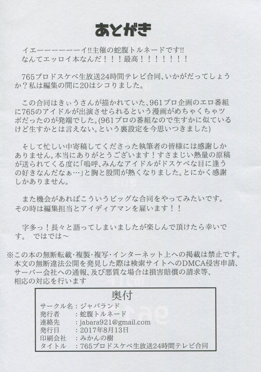 Big Cock 765 Pro Dosukebe Namahousou 24-jikan Televi Goudou - The idolmaster Nipples - Page 85