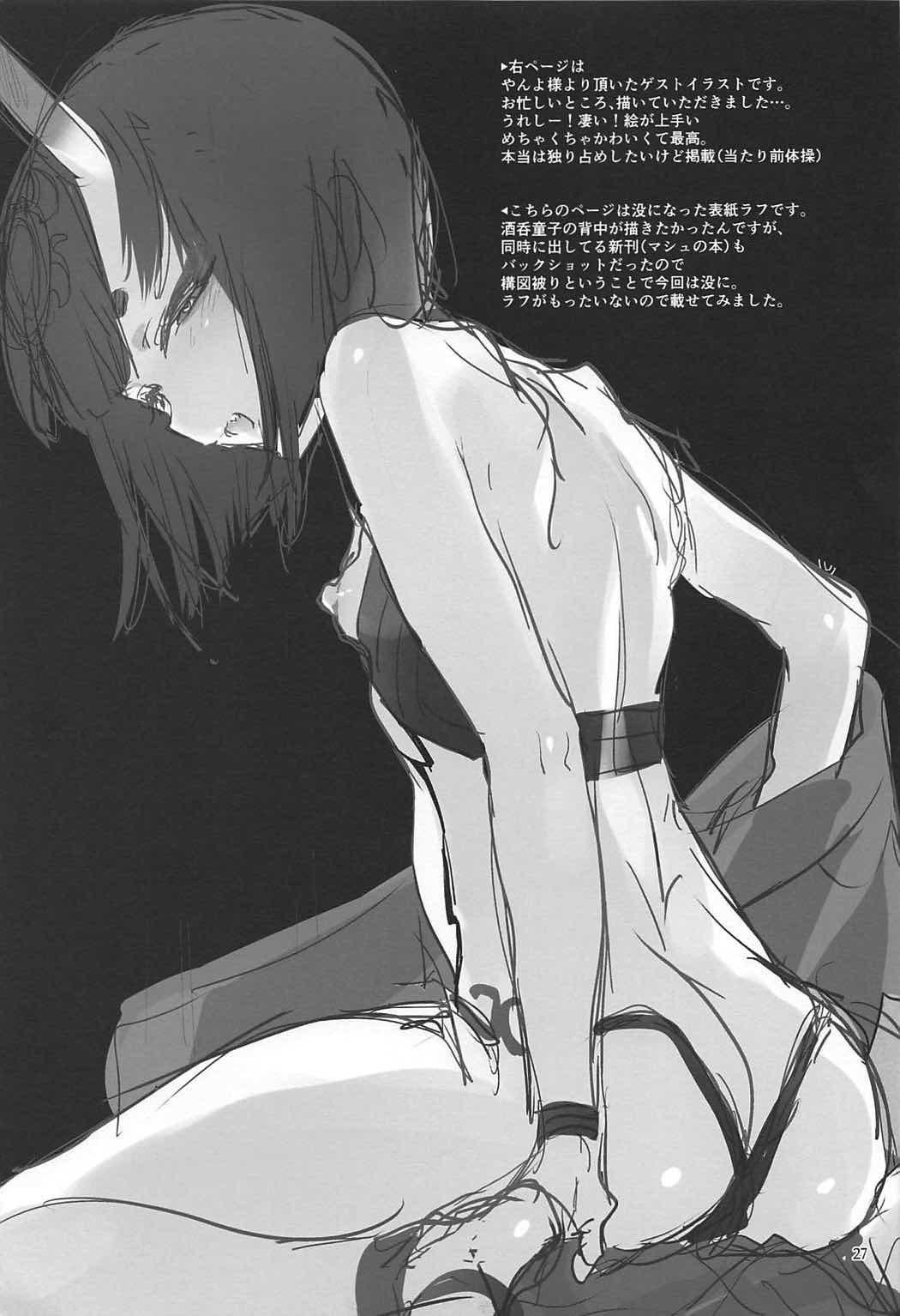 Anal Fuck Shuten Douji ga Nuitekureru Hon - Fate grand order Skirt - Page 25