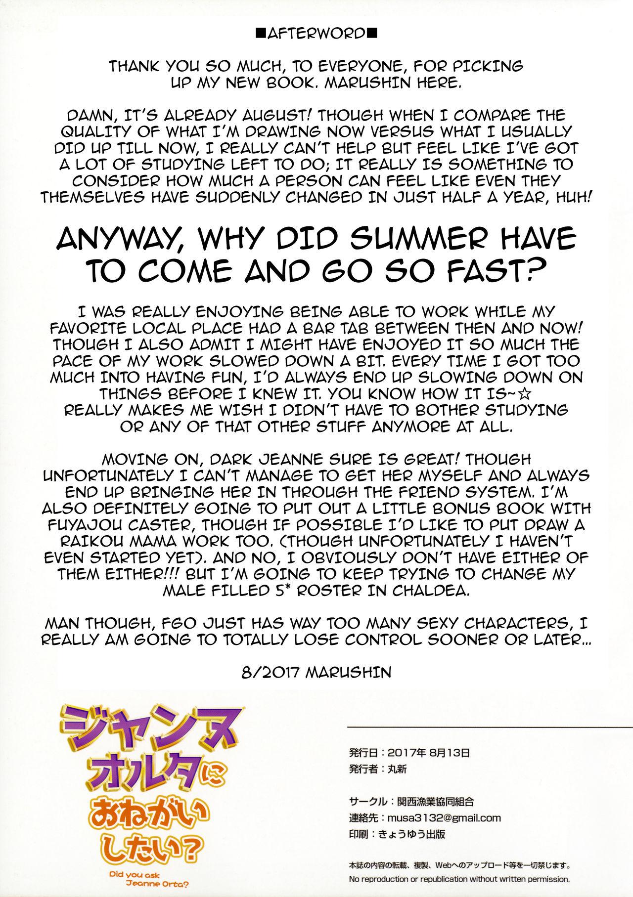Jeanne Alter ni Onegai Shitai? + Omake Shikishi | Did you ask Jeanne alter? + Bonus Color Page 18