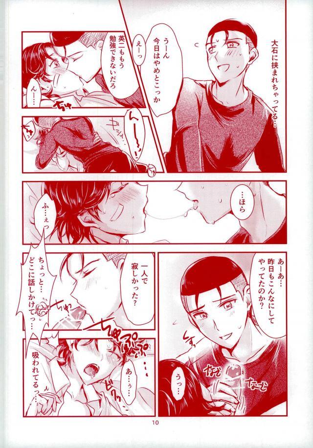 Atm Daisuki Darake - Prince of tennis Interacial - Page 11