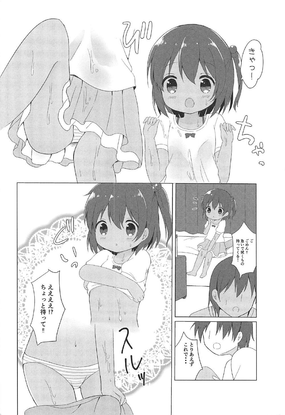 Stepbrother Libeccio - Kantai collection Female - Page 8