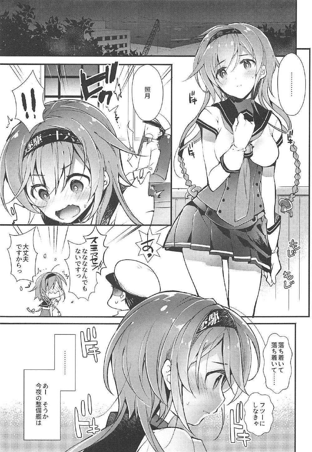 Instagram Minahanada - Kantai collection And - Page 4