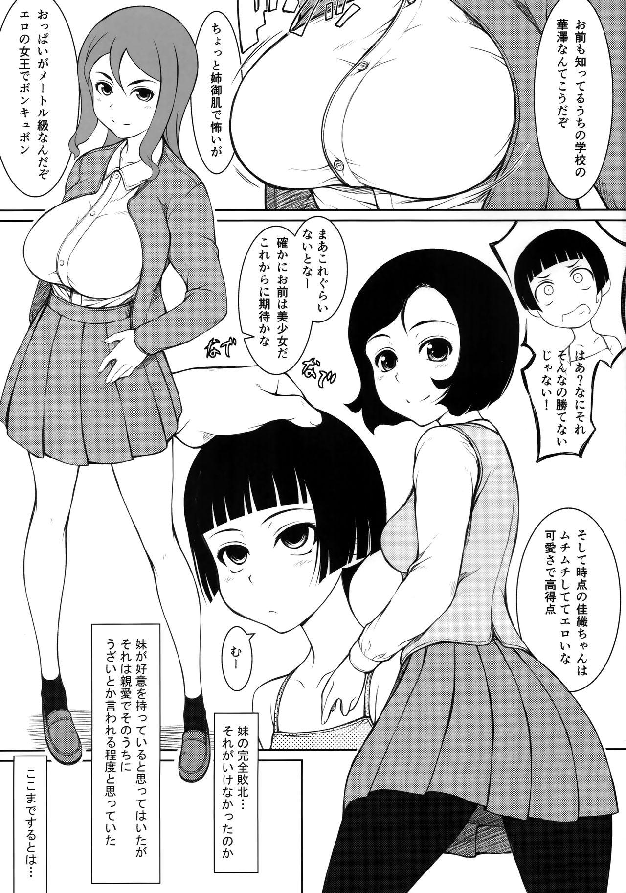 Shemales Imouto Amatures Gone Wild - Page 10