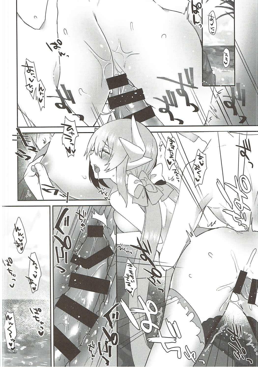 Tiny Girl Kiyohime Summer! - Fate grand order Humiliation Pov - Page 11