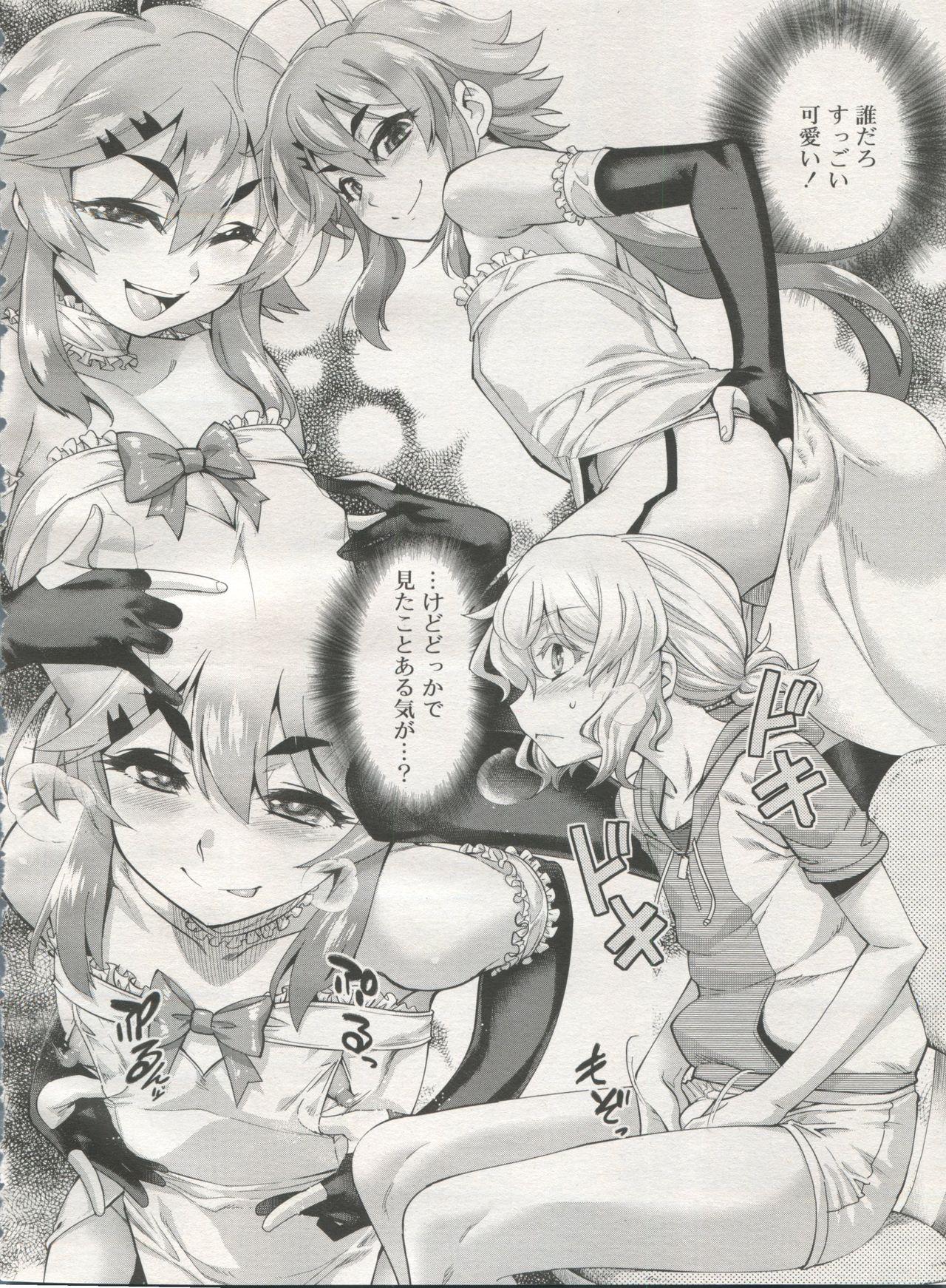 Gay 3some Koushoku Shounen Vol. 06 Hard Cock - Page 10