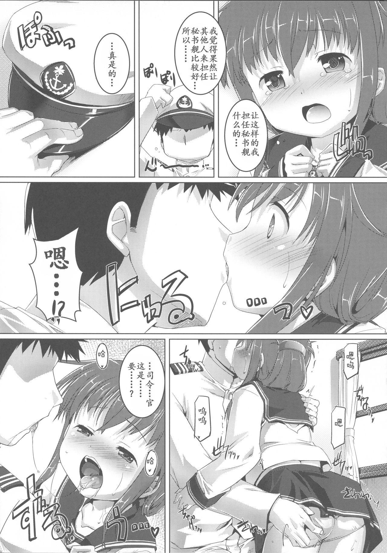 Hotporn Yappari Kuchikukan wa Saikou da ze! - Kantai collection Argenta - Page 6