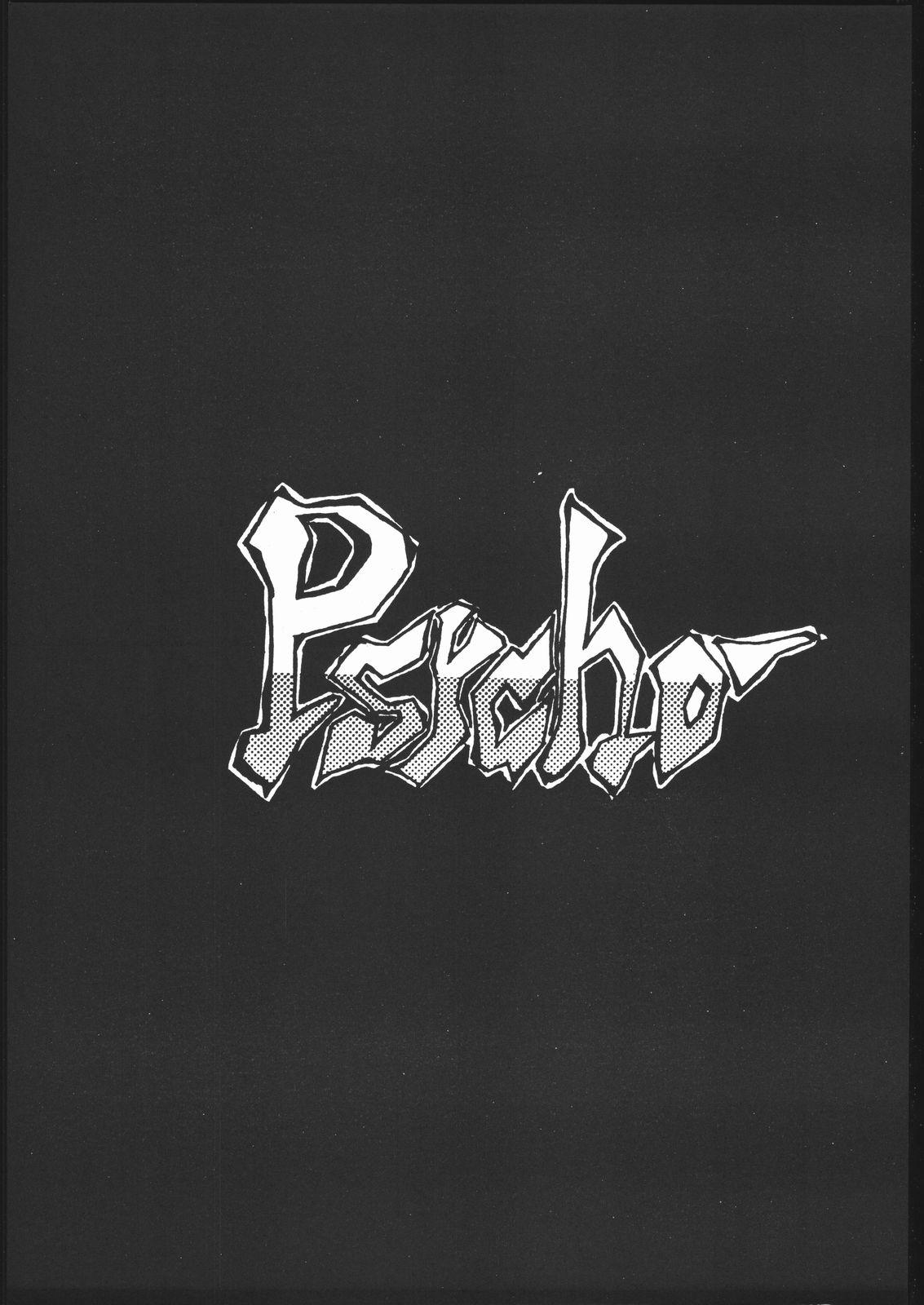 PSYCHO DELICIOUS VOLUME 5 3