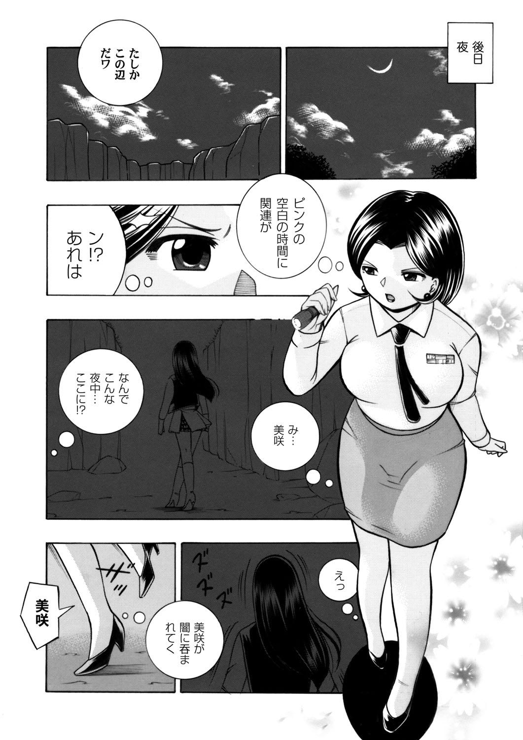 Eng Sub COMIC Magnum Vol. 59 Oldyoung - Page 3