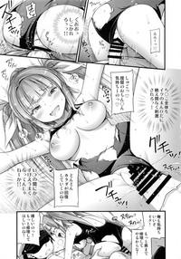 Milfs 1926 Kantai Collection Swallowing 8