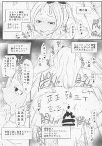 Ore no Yamada Elf ga Nikubenki de Owaru Hazu ga Nai!! 9