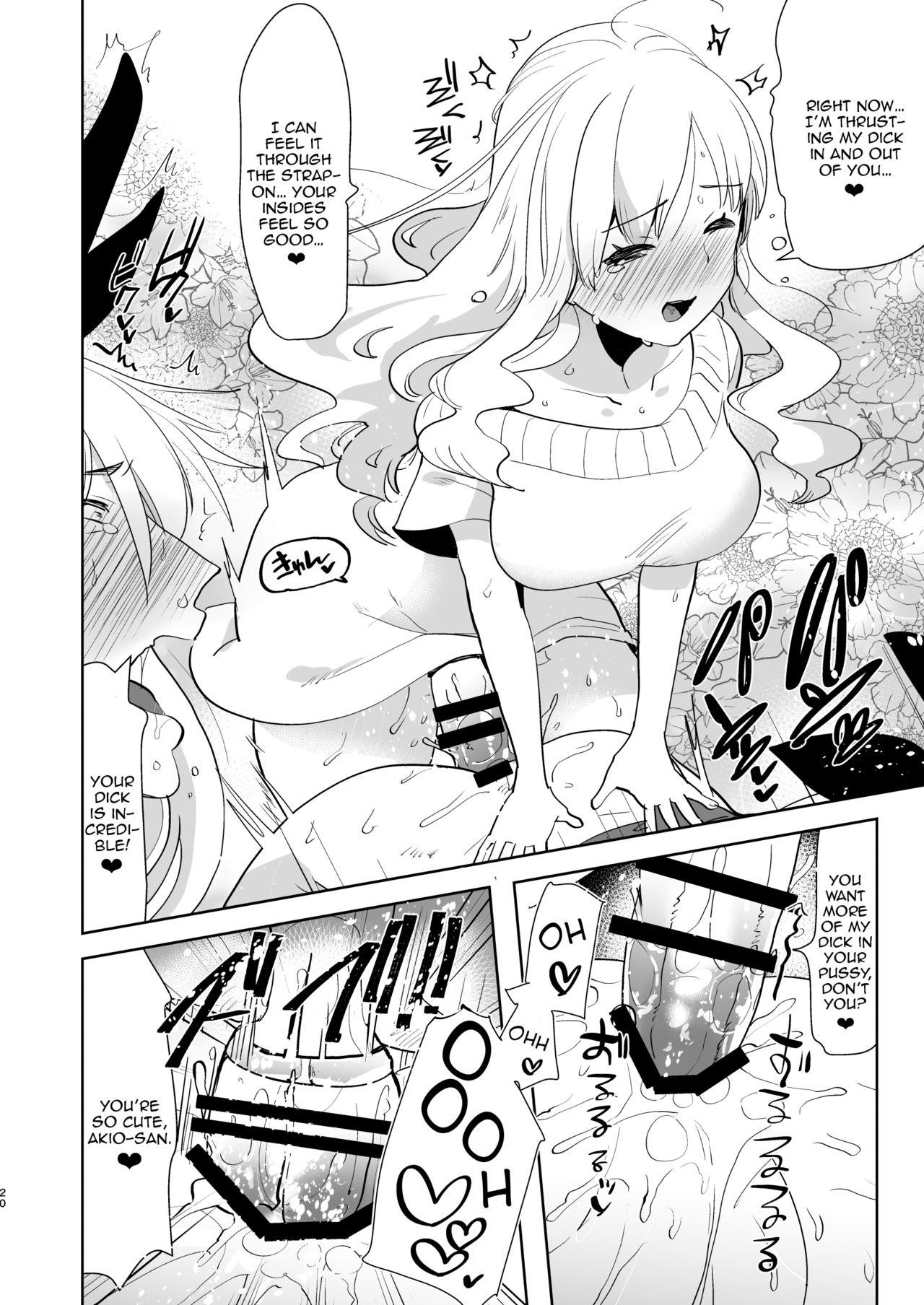 [Aimaitei (Aimaitei Umami)] Otto wa Shimakaze-kun 30-sai [English] [Zero Translations] [Digital] 20