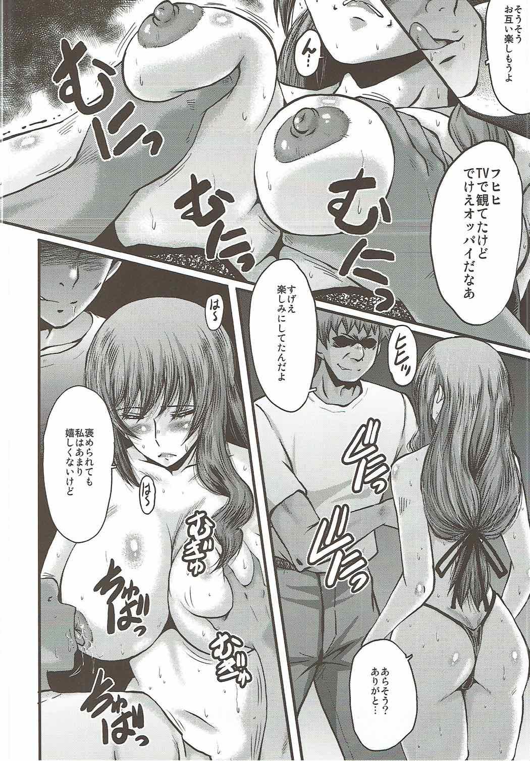 Women Sucking Dick Urabambi Vol. 55 Yuukan Madam no Shiroi Niku - Girls und panzer Transgender - Page 5