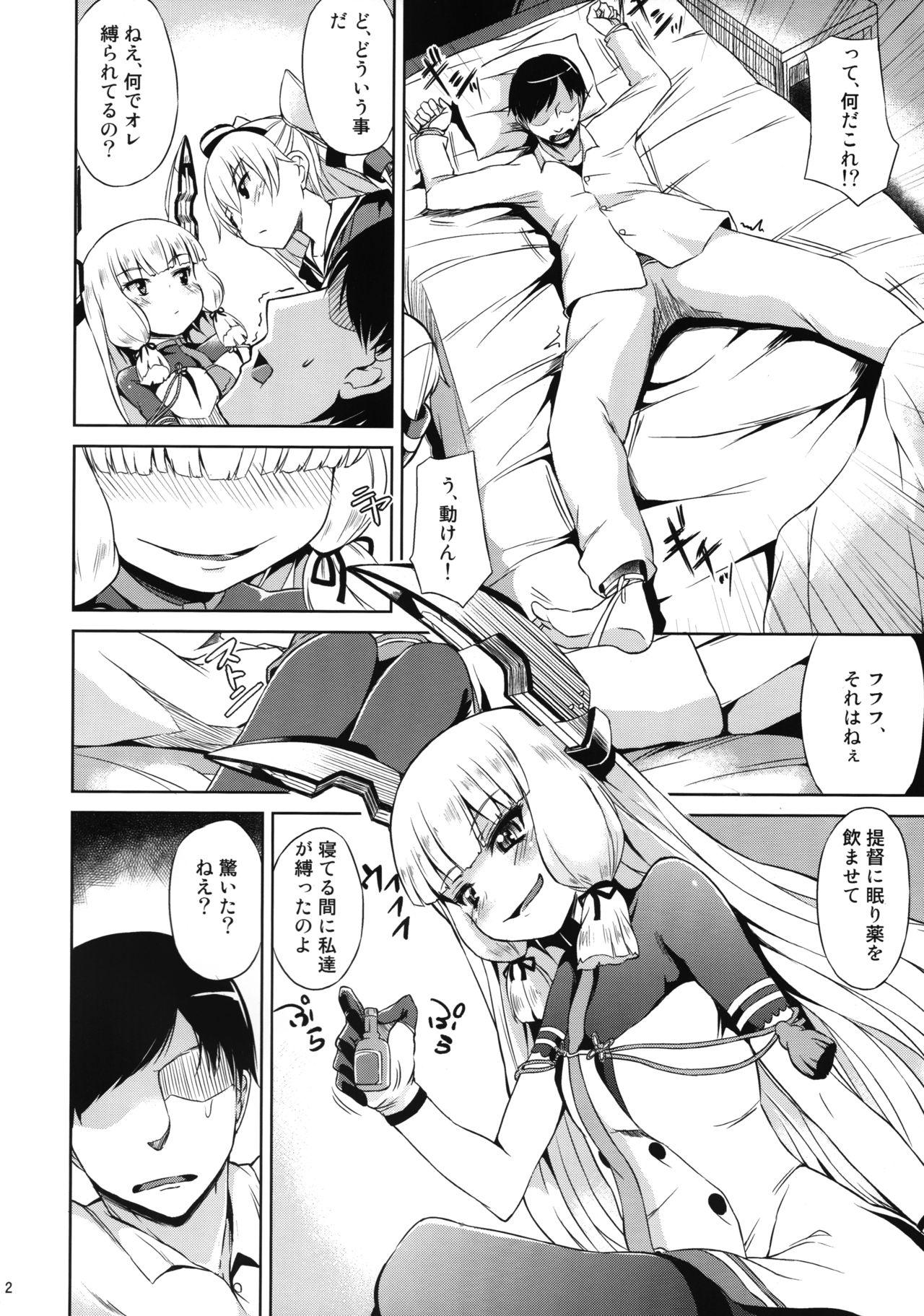 Massage Creep Futari wa Yomekan!! - Kantai collection Amatuer Sex - Page 3