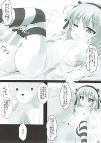 Arisu-chan to Kigurumi Sex 7