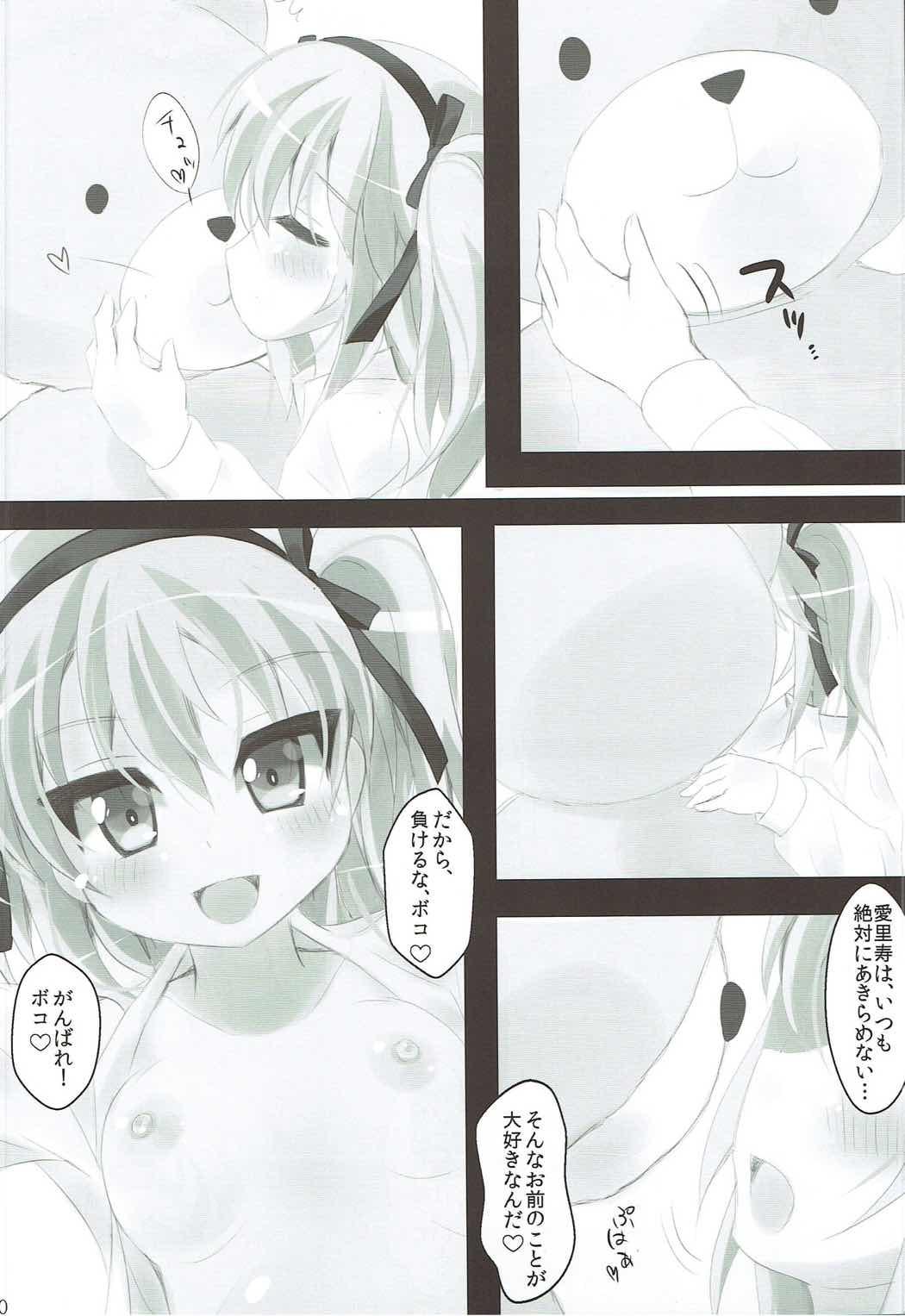 Gaydudes Arisu-chan to Kigurumi Sex - Girls und panzer Shower - Page 9