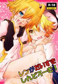 Len-Daisuki Syndrome 0