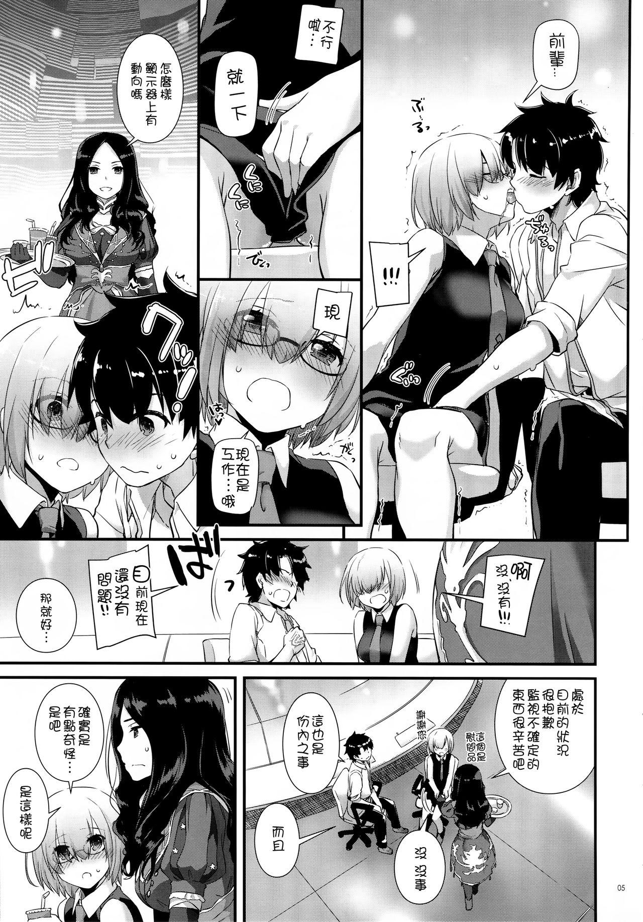 Ex Girlfriends D.L. action 116 - Fate grand order Tiny Titties - Page 5