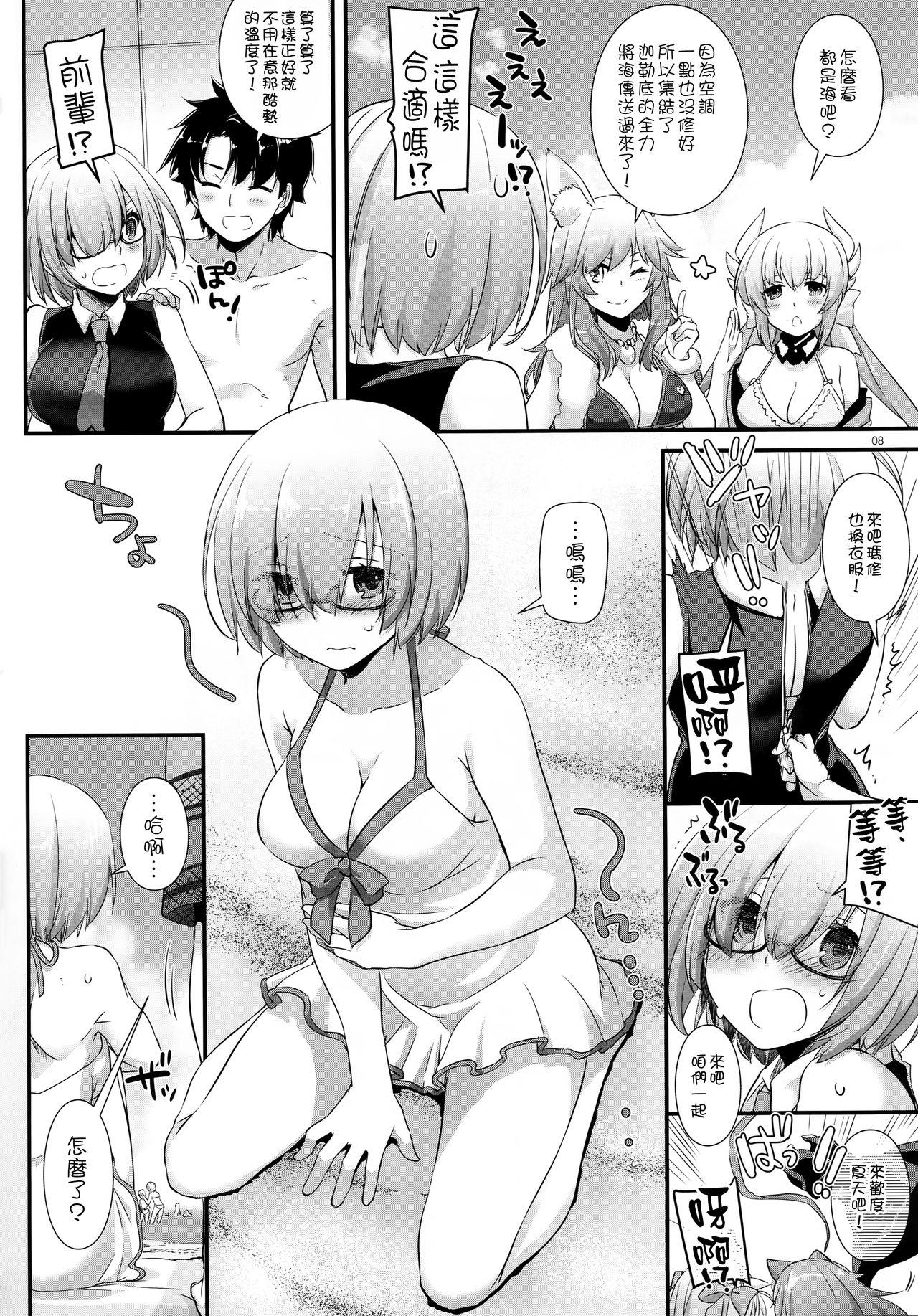 Bathroom D.L. action 116 - Fate grand order Oral Sex - Page 8