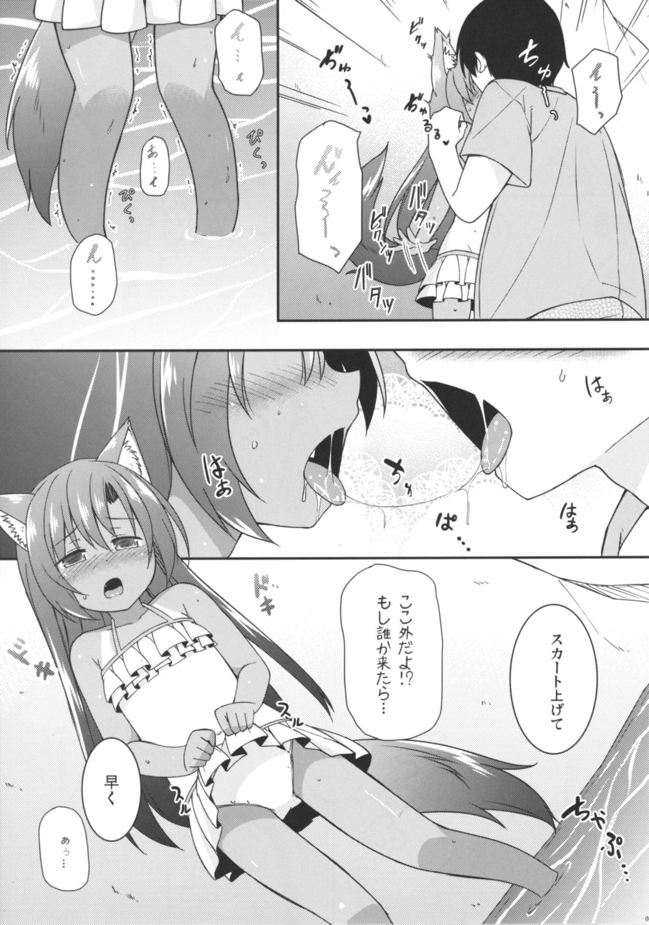 From Natsuiro Kagerou - Touhou project Pissing - Page 5