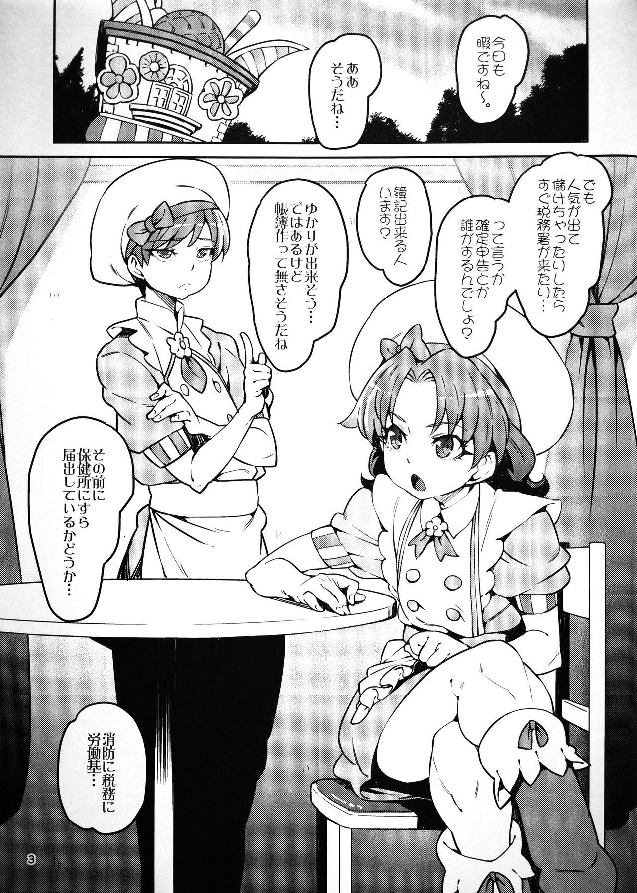Good Hokenjo ga Kita!! - Kirakira precure a la mode Nurse - Page 2